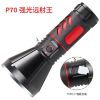 图片 XHP-70强光USB充电大功率手电筒