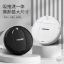 图片 全自动迷你清洁机USB充电智能吸尘器