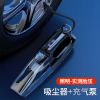 图片 四合一车载吸尘器