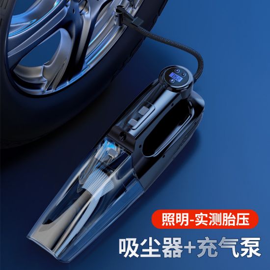 图片 四合一车载吸尘器