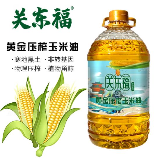 图片 黄金压榨玉米油5L