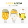 图片 黄金压榨玉米油5L