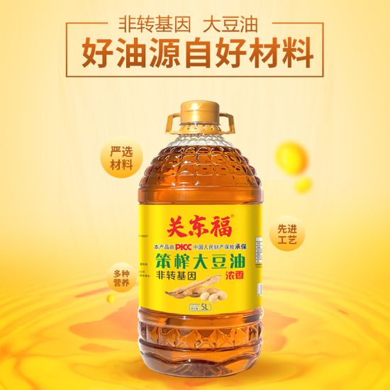 图片 非转基因笨榨大豆油可用15积分到手60元