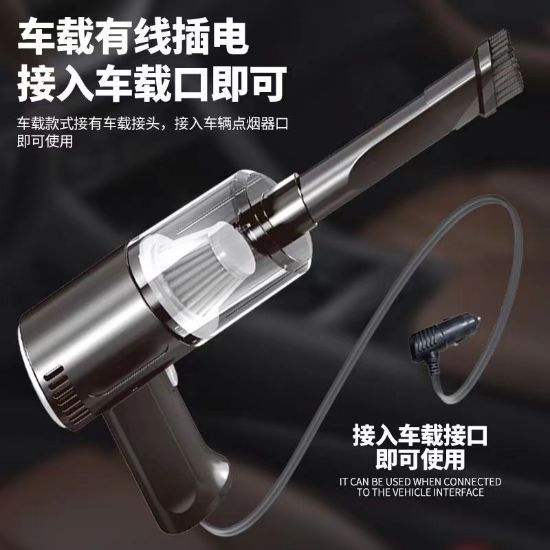 图片 无线充电车载家用吸尘器 大功率手持