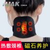 图片 自发热护颈