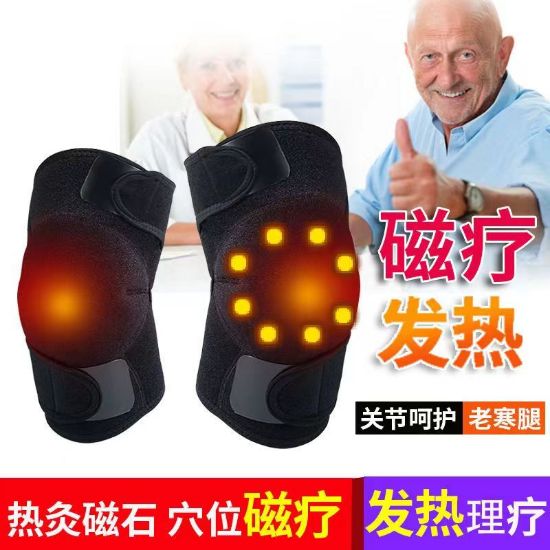 图片 自发热护膝薄款