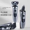 图片 智能新款电动剃须刀