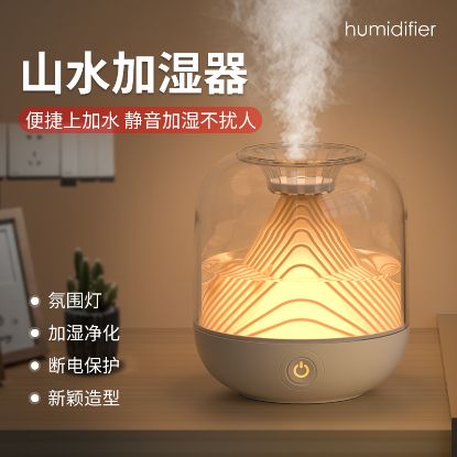 图片 USB充电加湿器