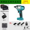 图片 无刷扳手锂电池充电冲击扳手