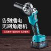 图片 充电角磨机锂电抛光机一机多用