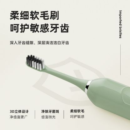 图片 康佳电动牙刷高频声波电动牙刷