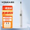 图片 康佳电动牙刷高频声波电动牙刷
