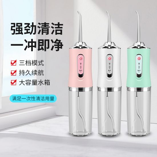 图片 A8家用洁牙机电动洗牙器