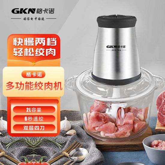 图片 家用搅肉机多功能料理辅食机蒜蓉机2L