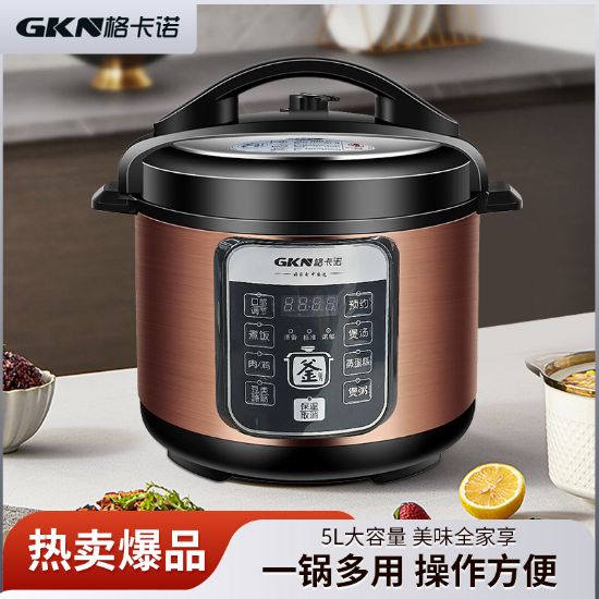 图片 电压力锅5L多功能电饭煲压力煲