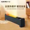 图片 取暖器家用多功能踢脚线取暖器