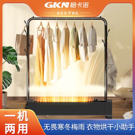 图片 取暖器家用多功能踢脚线取暖器