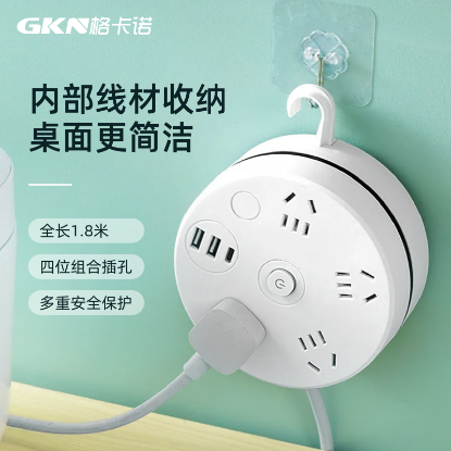 图片 可收纳电插板排插