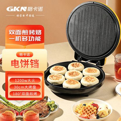 图片 电饼铛（柠檬黄）煎/炒/烙/烤