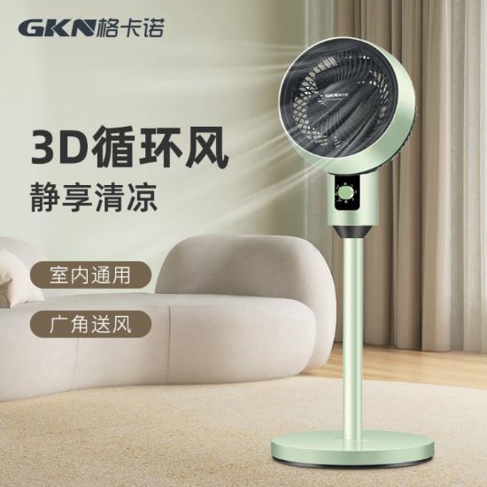 图片 空气循环扇