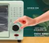 图片 电烤箱12L浅水绿双层温控手动开关电烤箱