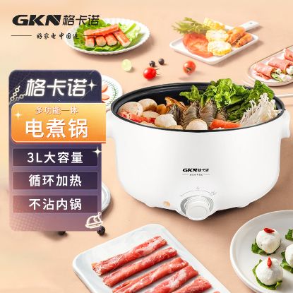 图片 多用途电煮锅多功能小电锅夜宵煮面神器3L