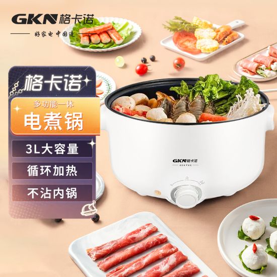 图片 多用途电煮锅多功能小电锅夜宵煮面神器3L