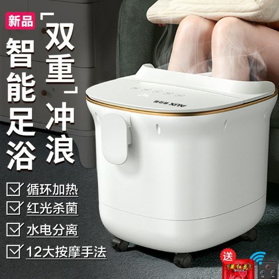 图片 奥克斯 全自动加热电动按摩足浴盆