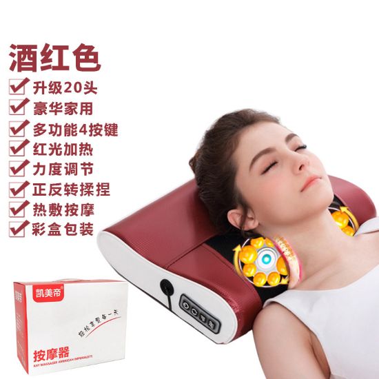 图片 全身多功能劲椎按摩枕头
