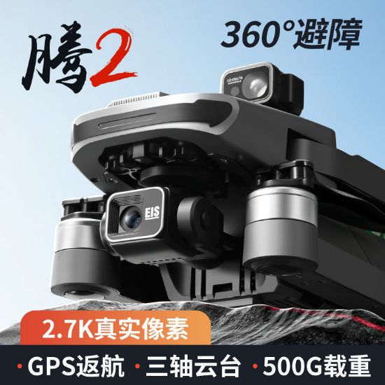 图片 四轴高清航拍自动返航避障遥控飞机