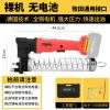 图片 德国电动黄油枪 大容量充电式注油机