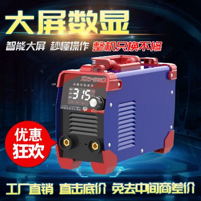 图片 奥力虎电焊机双电压手提便携全套315逆变流