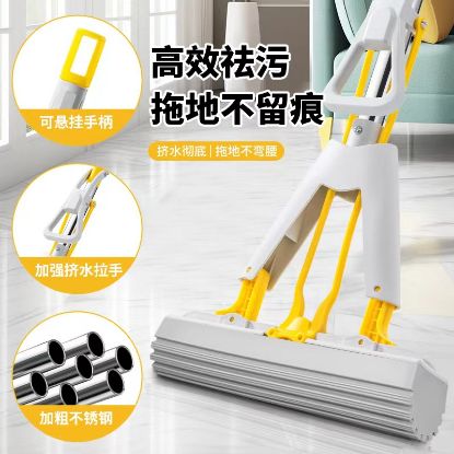 图片 免手洗懒人海绵拖把