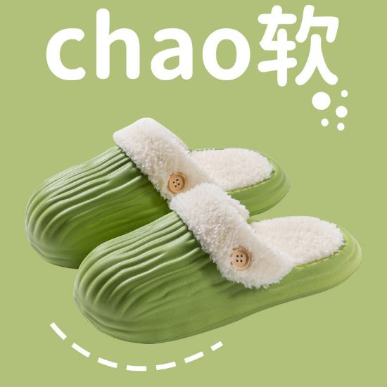 图片 情侣毛绒踩屎感拖鞋