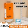 图片 悬挂式抽纸家用实惠装纸巾整箱卫生间厕纸抽取式纸抽挂式卫生纸