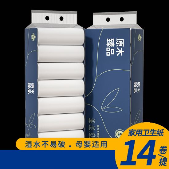 图片 卫生纸原木浆14卷纸巾柔肤印花无芯卷纸家