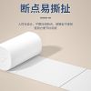 图片 卫生纸原木浆14卷纸巾柔肤印花无芯卷纸家