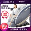 图片 多功能太空舱智能语音按摩椅子