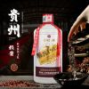 图片 贵州茅台镇酒赖酱53度500ml/6瓶