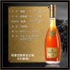 图片 法国进口白兰地XO.40度700ml礼盒装