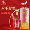 图片 五粮液股份出品浓香型白酒52度500ml
