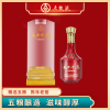 图片 五粮液股份出品浓香型白酒52度500ml