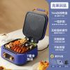 图片 电饼铛双面加热加深多功能烤涮一体锅