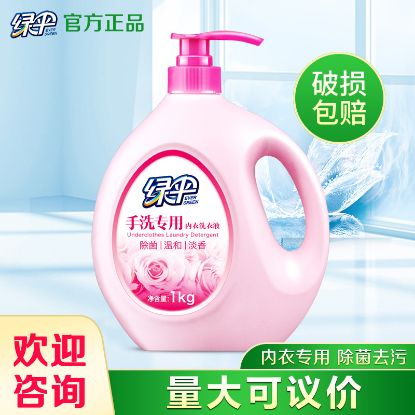 图片 绿伞内衣洗衣液1kg瓶装