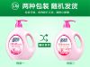 图片 绿伞内衣洗衣液1kg瓶装