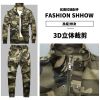 图片 男女纯棉迷彩服套装休闲耐磨