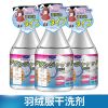 图片 免水洗去油去污多功能清洁剂350ml