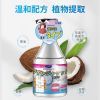 图片 免水洗去油去污多功能清洁剂350ml