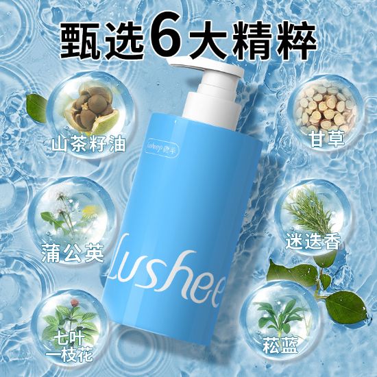 图片 纯植物提取持久留香沐浴乳液500ml