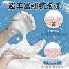 图片 纯植物提取持久留香沐浴乳液500ml